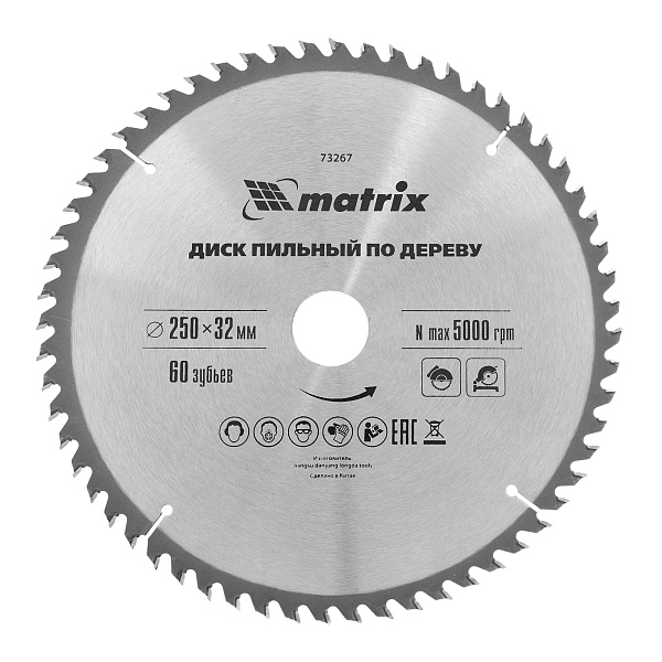 Диск пильный 250х32мм, 60зуб.по дереву/MATRIX/73267 картинка №1