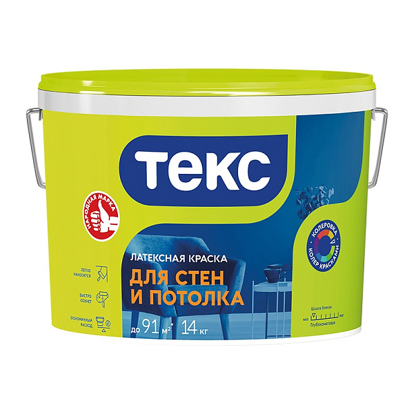 Краска в/д д/стен и потолков 14кг класс универ./ТЕКС/023227 са-н картинка №1