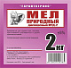 Мел 2кг.природ.(дисперсн.МТД-2)/АМ804 картинка - миниатюра №1
