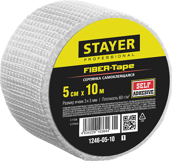 Серпянка 5смх10м самокл./Stayer/1246-05-10 картинка №1