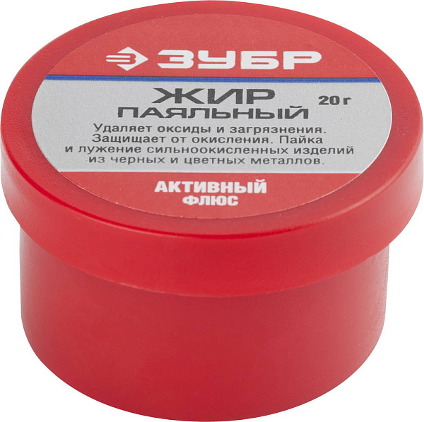 Флюс 20г.жир паяльн.актив./55492-020/ЗУБР картинка №1