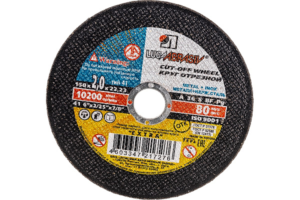 Круг отрезной 150х2х22 сталь/ФЧ11/150222урал картинка №1