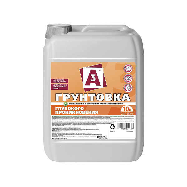 Грунтовка акрилатная(1:1) 10кгА3/01926 SVD картинка №1