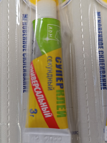 Клей супер универс.3г. A,D,M/ВЮ638 картинка №1