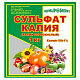 Сульфат калия 1кг КАЛИЙ СЕРНОКИСЛЫЙ (Пермагробизнес)/НЗ39 картинка - миниатюра №1
